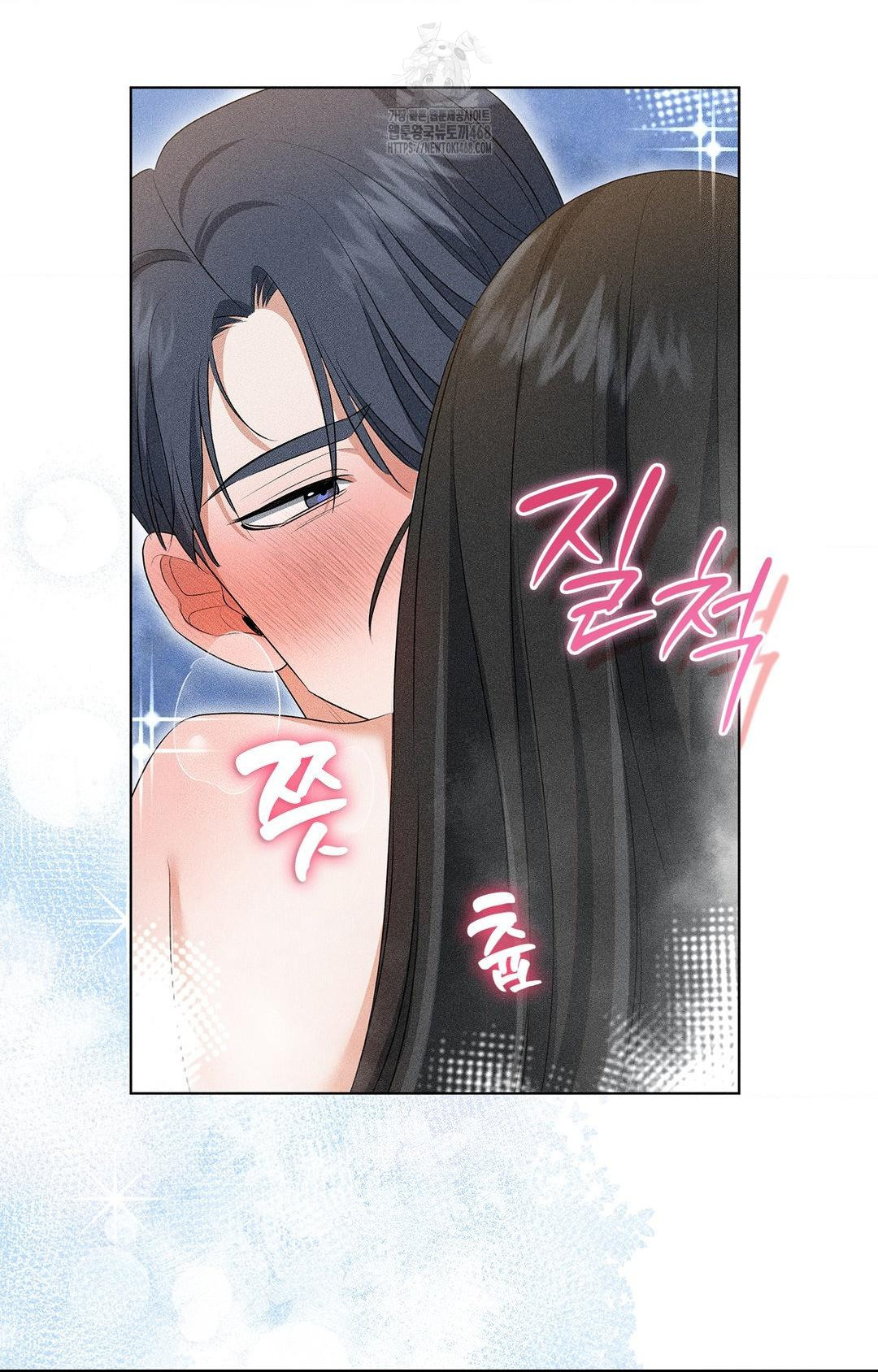 Please Help, Mister Raw Chapter 4 image 58