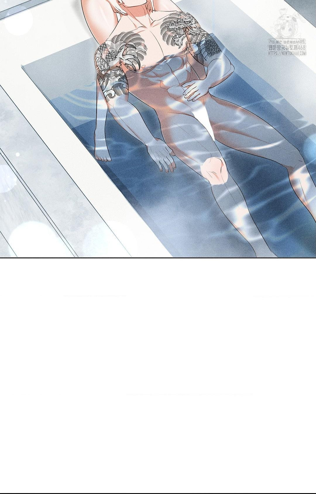 Please Help, Mister Raw Chapter 4 image 5