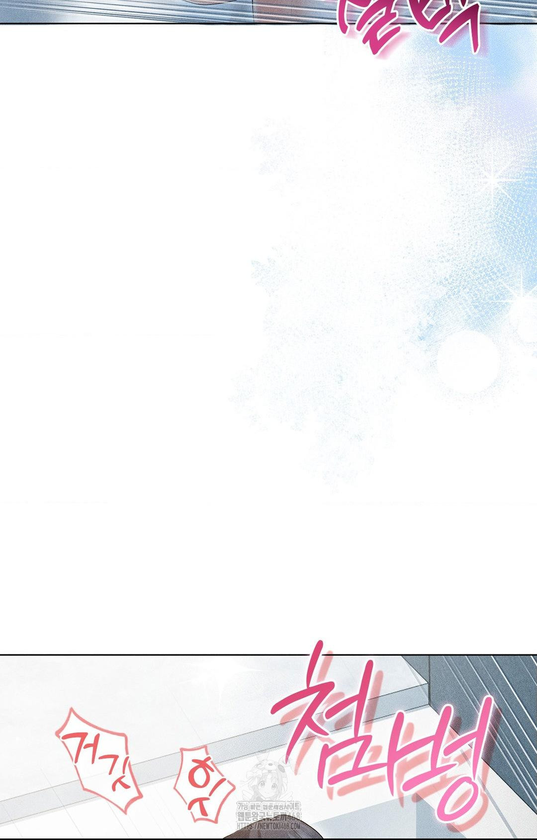 Please Help, Mister Raw Chapter 4 image 60