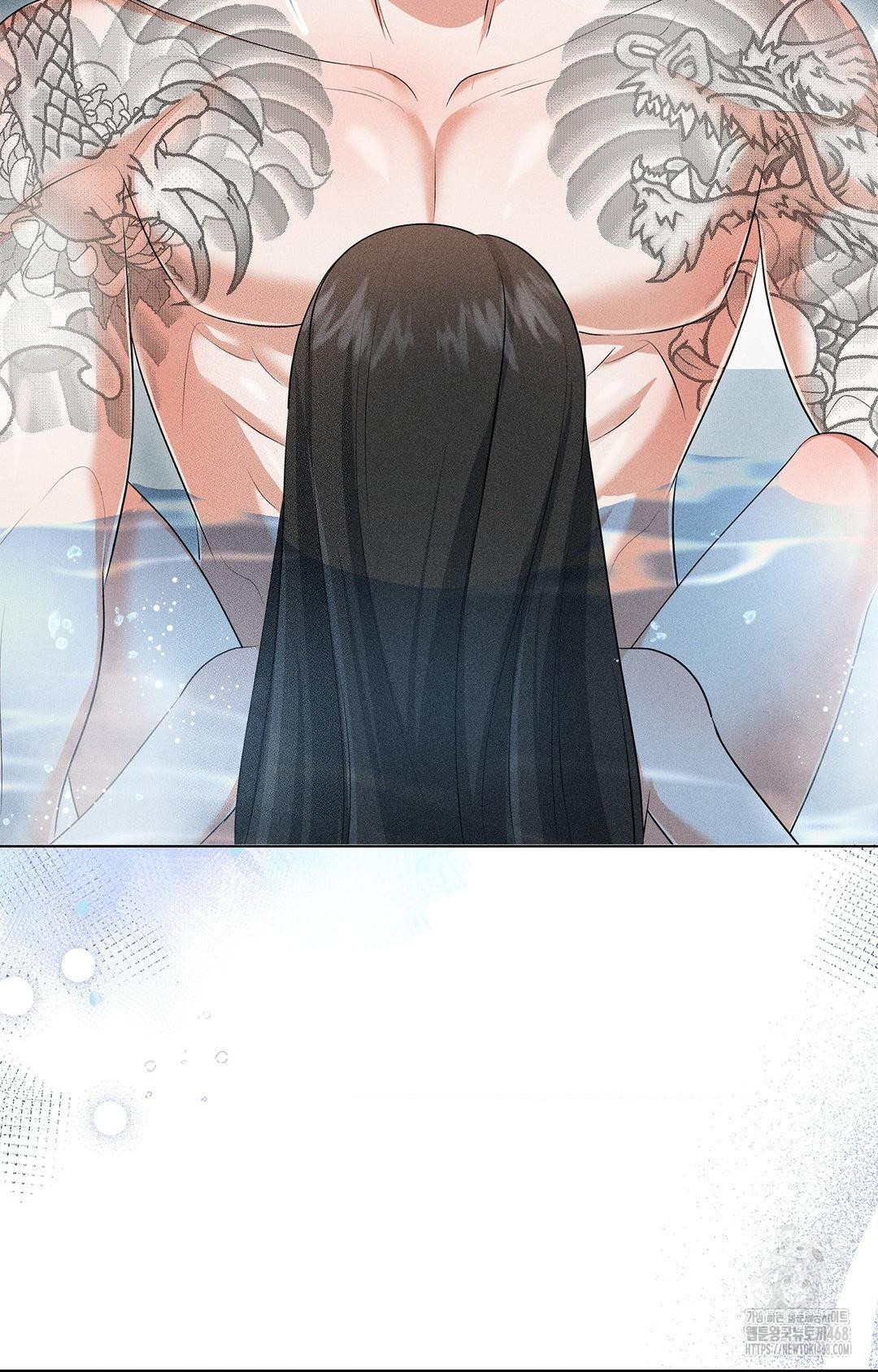 Please Help, Mister Raw Chapter 4 image 73