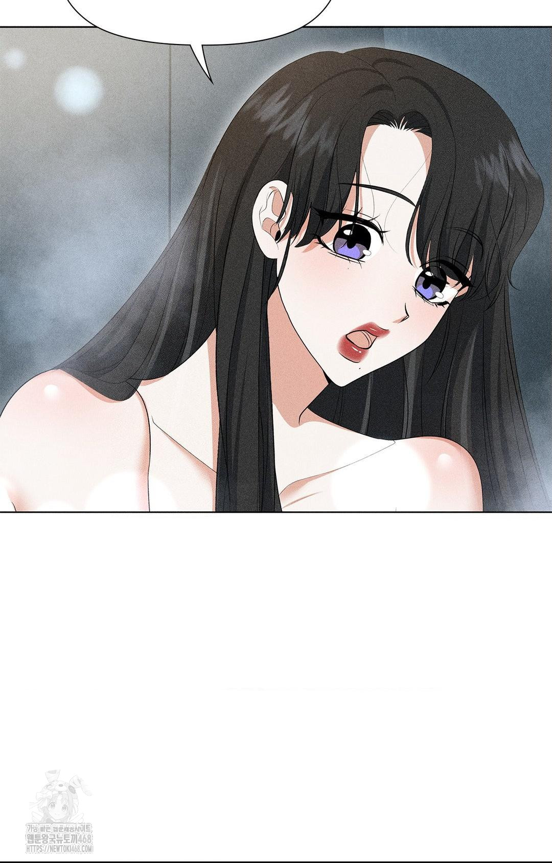 Please Help, Mister Raw Chapter 4 image 7