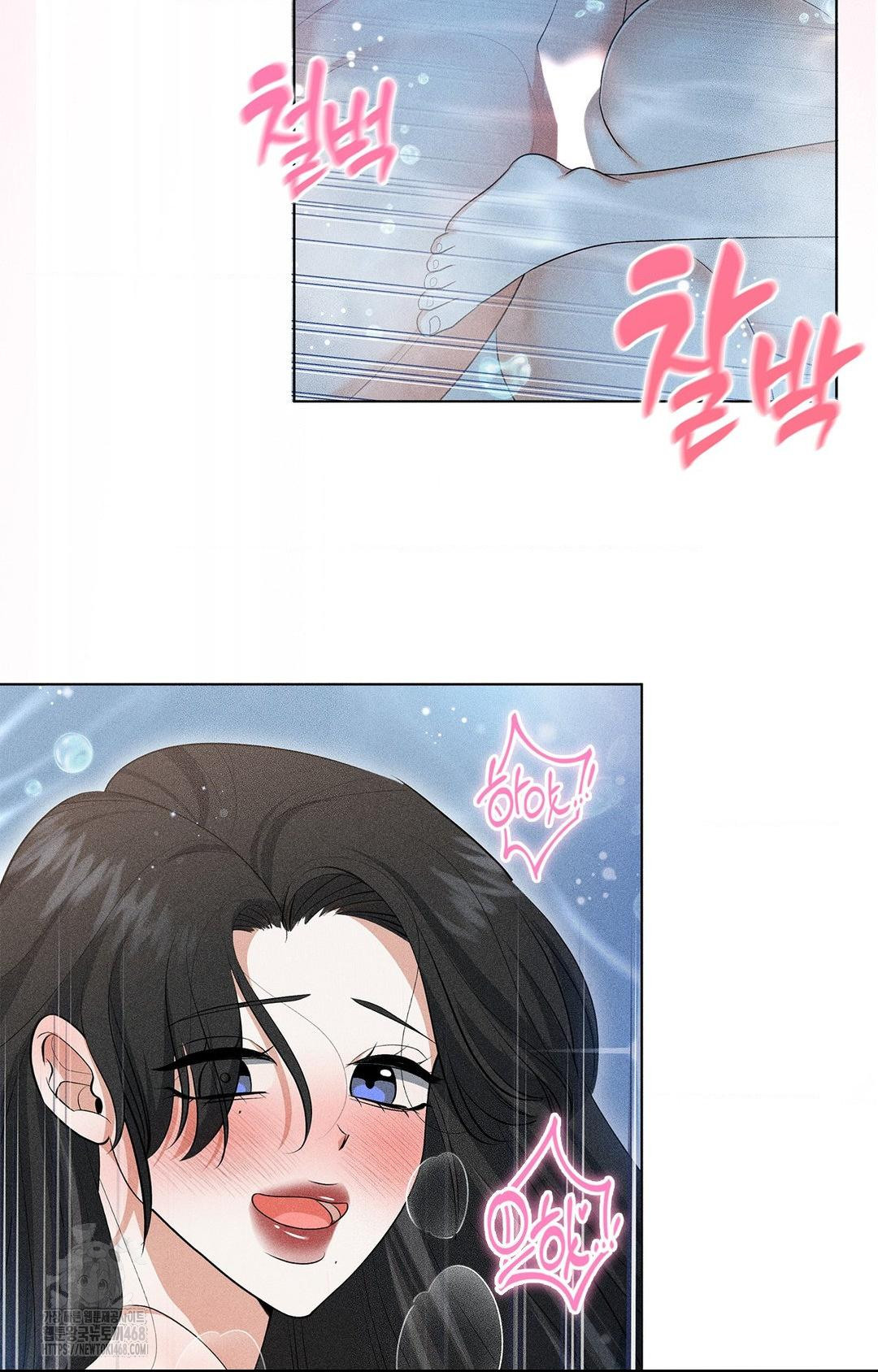 Please Help, Mister Raw Chapter 4 image 89