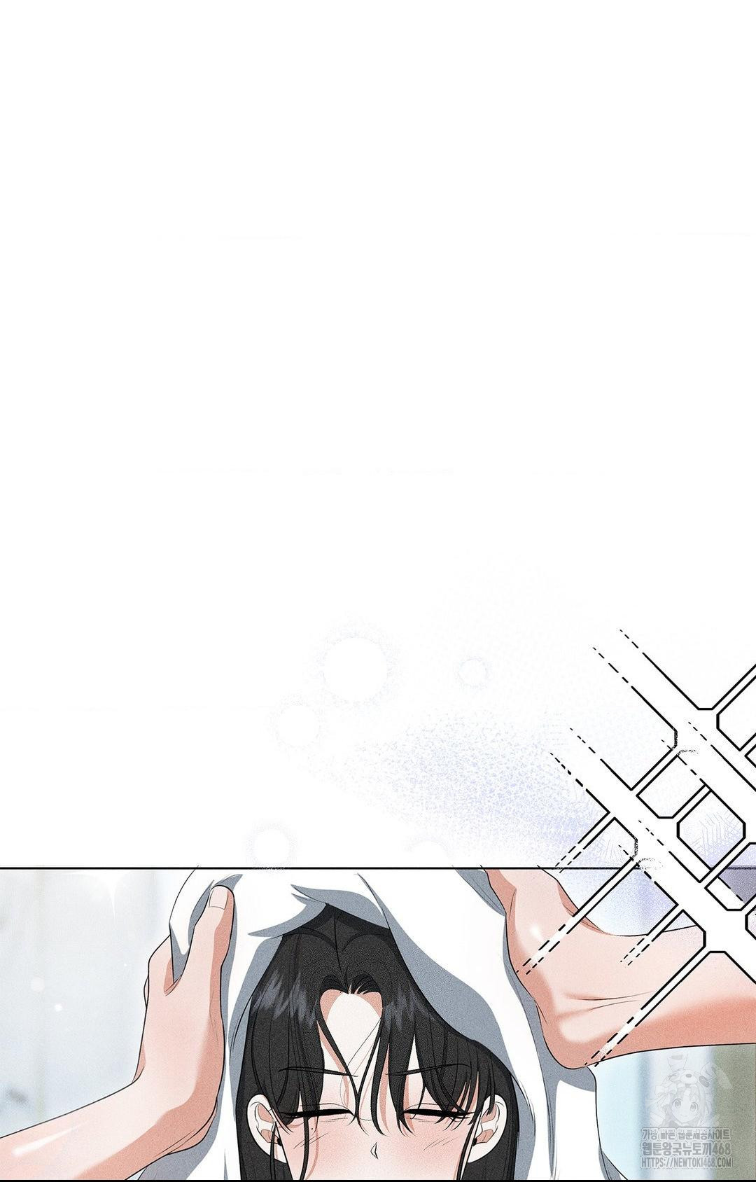 Please Help, Mister Raw Chapter 5 image 15