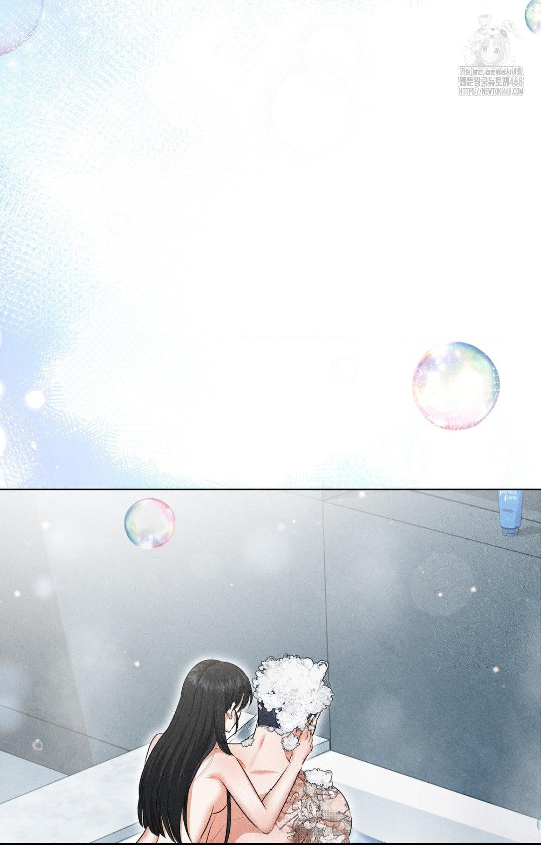 Please Help, Mister Raw Chapter 5 image 3