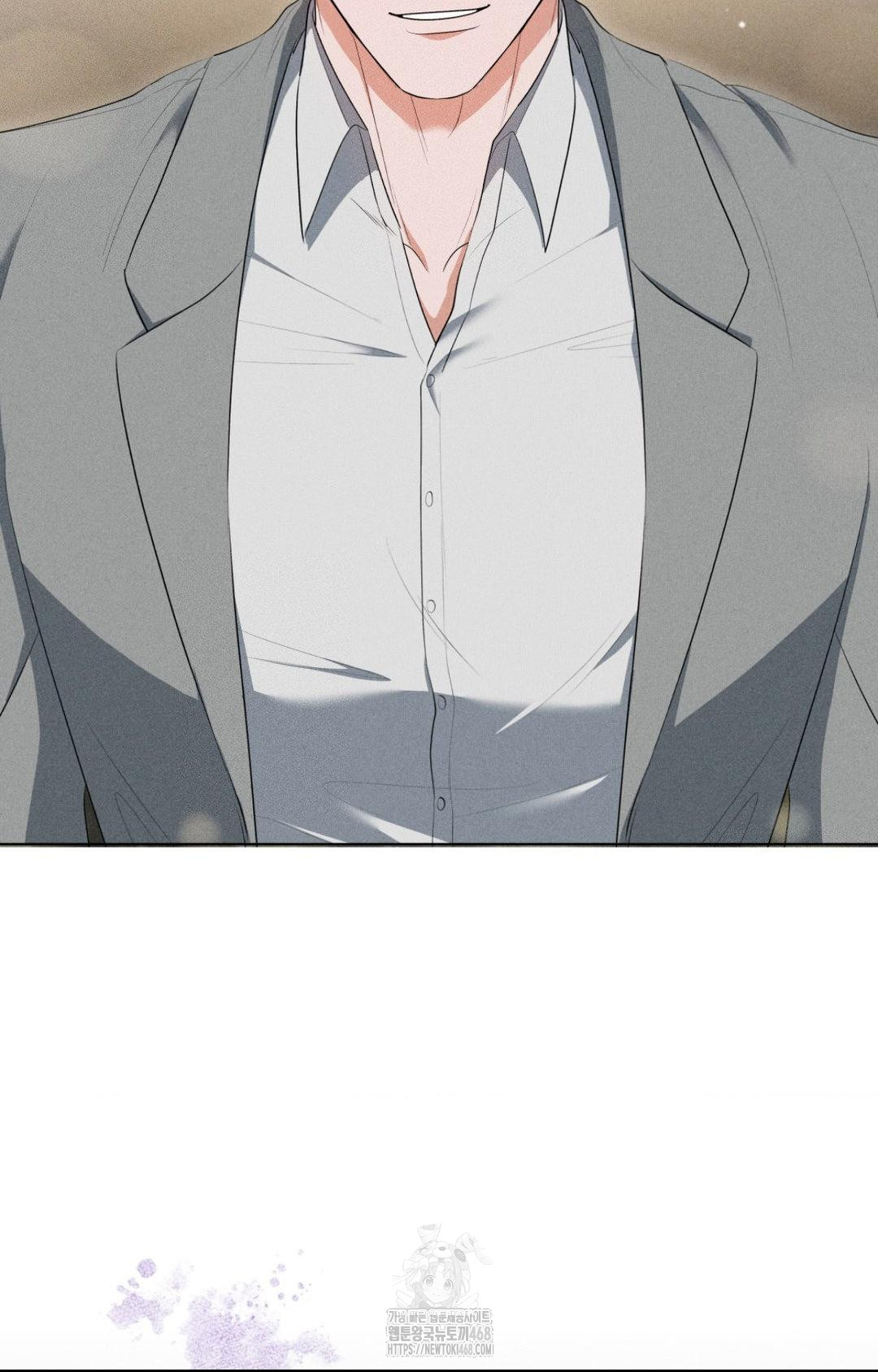 Please Help, Mister Raw Chapter 5 image 42