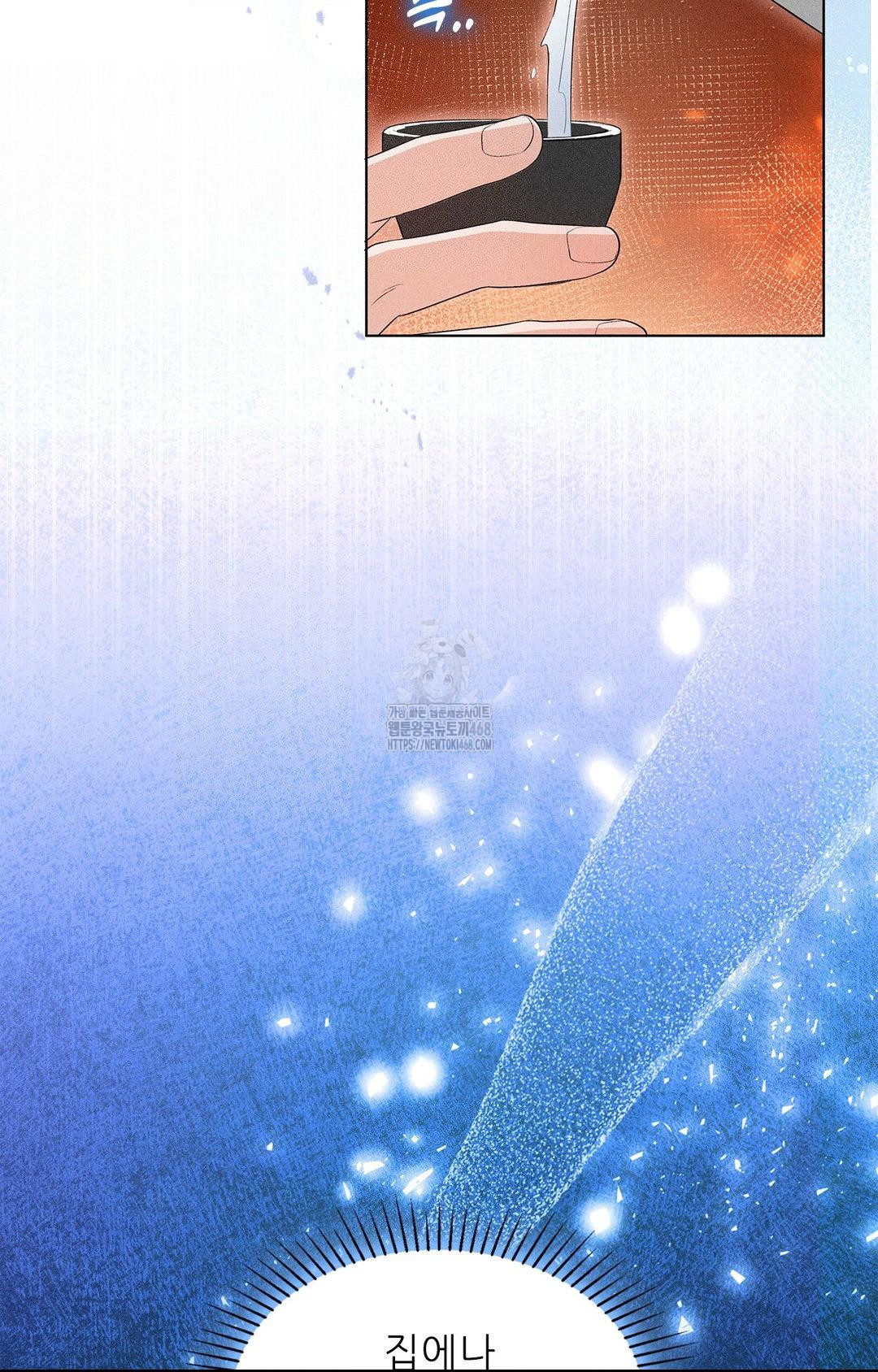 Please Help, Mister Raw Chapter 5 image 51