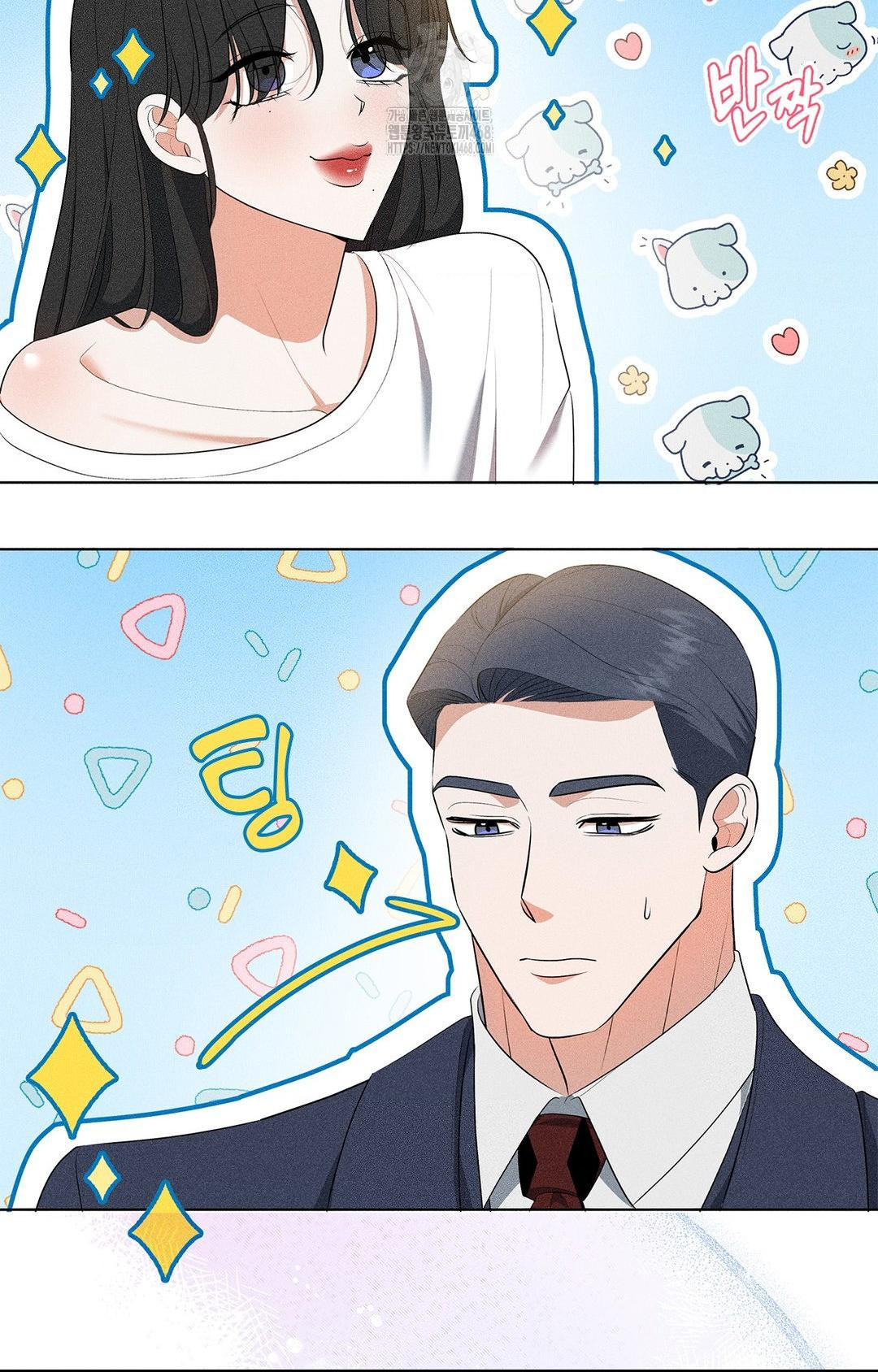 Please Help, Mister Raw Chapter 5 image 71