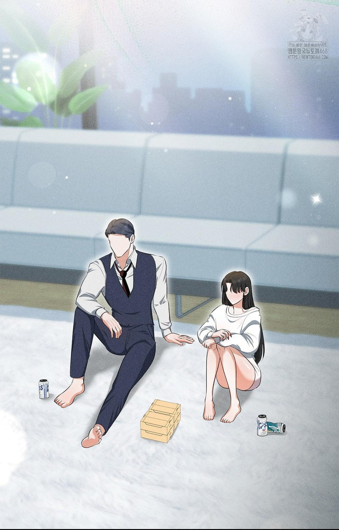 Please Help, Mister Raw Chapter 5 image 74