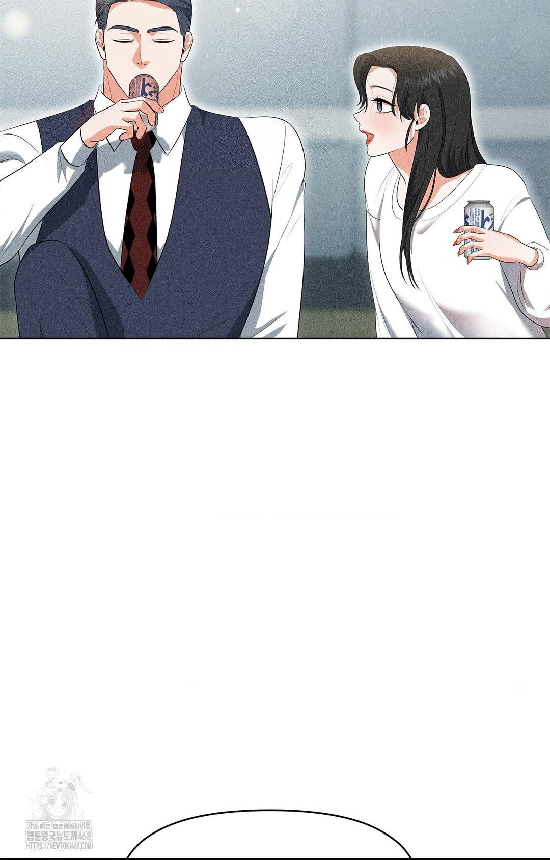Please Help, Mister Raw Chapter 5 image 76