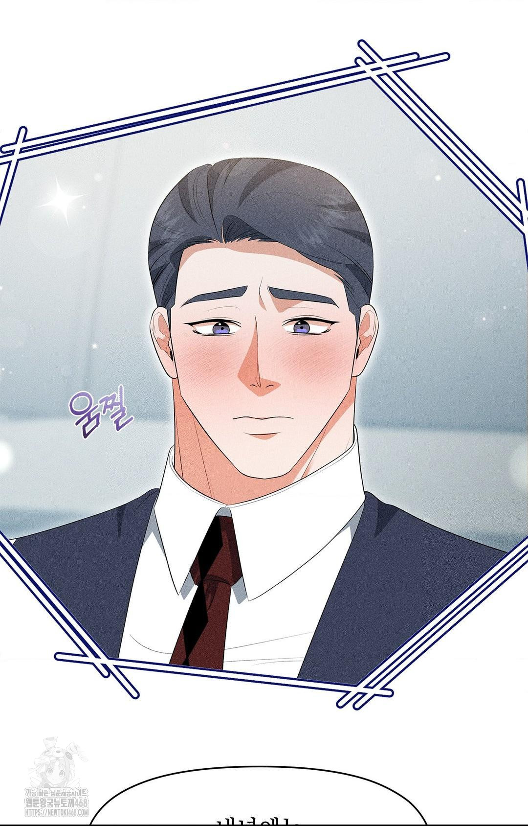 Please Help, Mister Raw Chapter 5 image 81