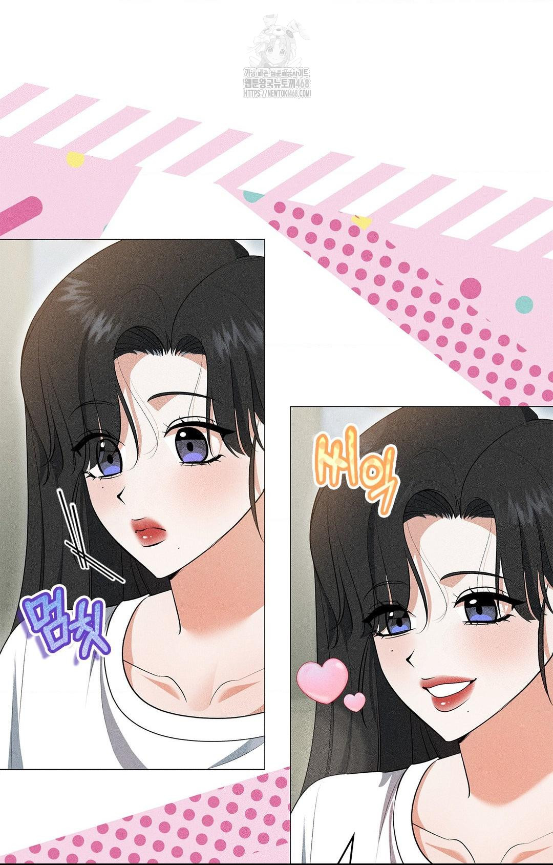 Please Help, Mister Raw Chapter 5 image 89