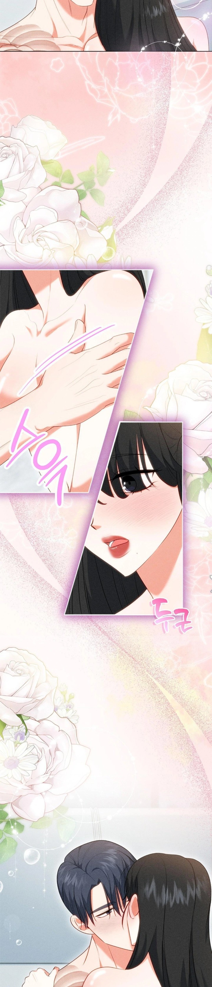 Please Help, Mister Raw Chapter 6 image 13