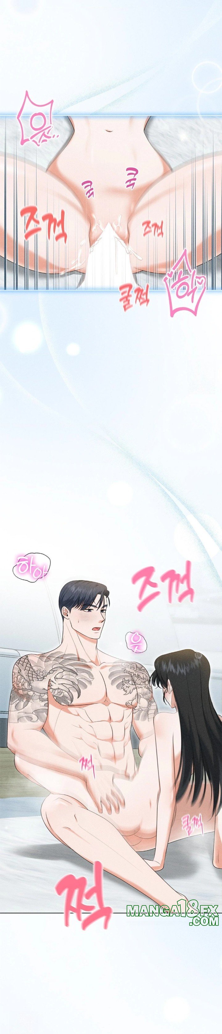 Please Help, Mister Raw Chapter 6 image 1