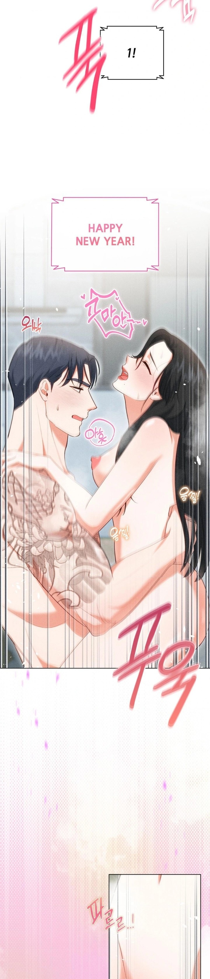 Please Help, Mister Raw Chapter 6 image 19