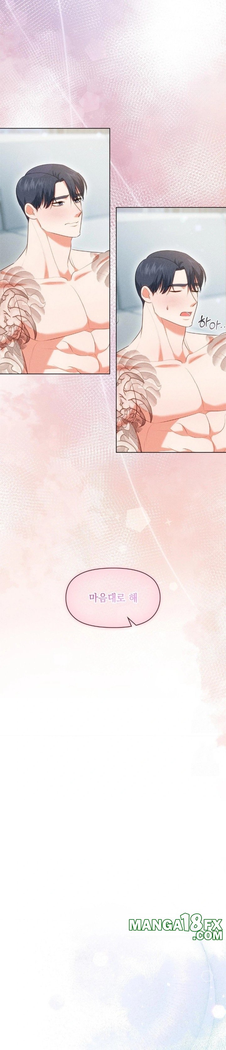 Please Help, Mister Raw Chapter 6 image 23