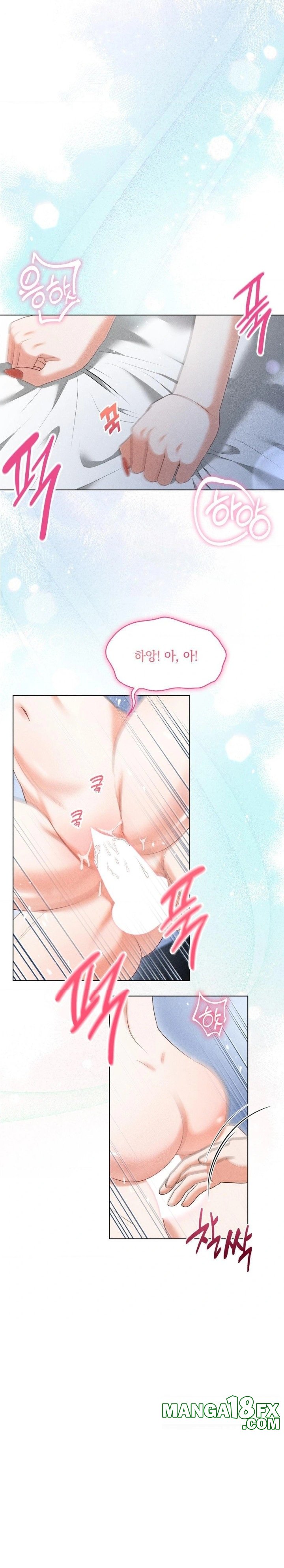 Please Help, Mister Raw Chapter 6 image 24