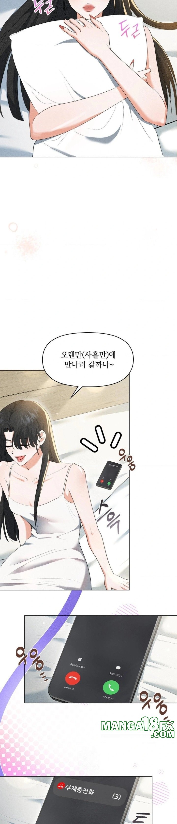 Please Help, Mister Raw Chapter 6 image 28