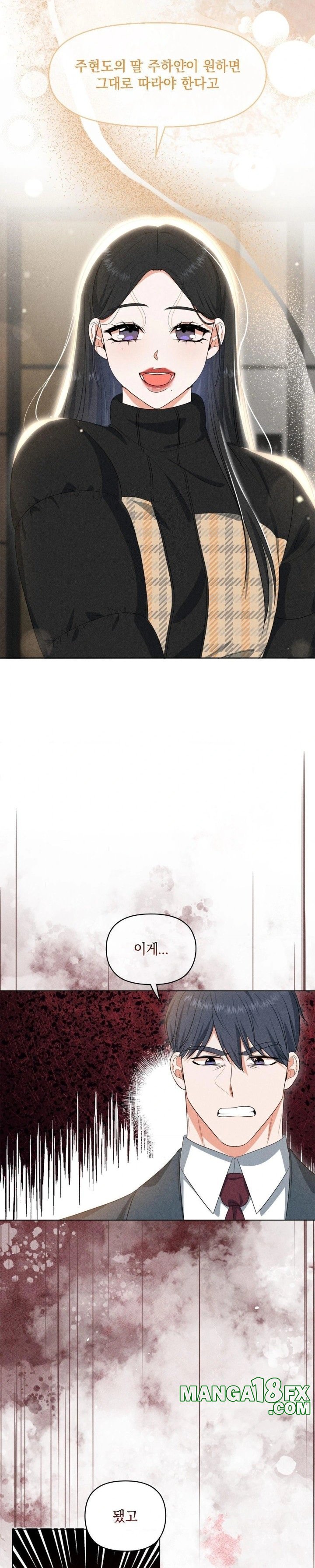 Please Help, Mister Raw Chapter 7 image 9
