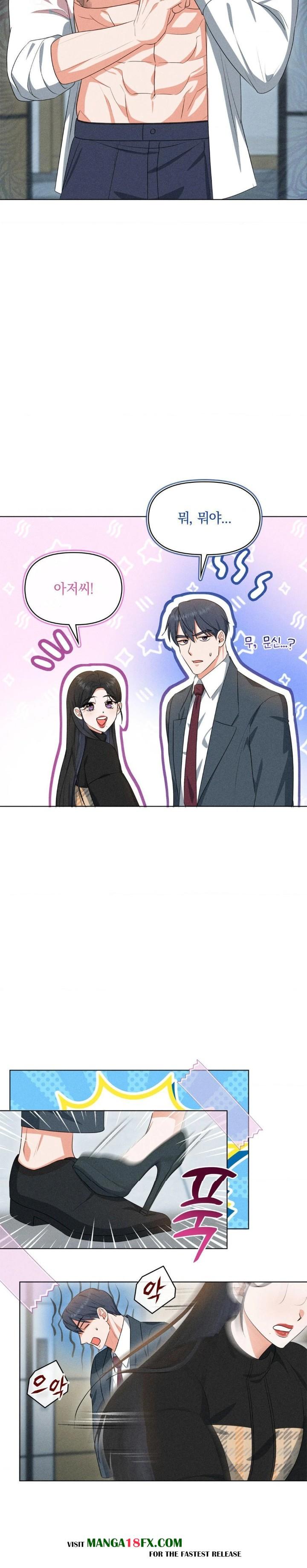 Please Help, Mister Raw Chapter 7 image 12