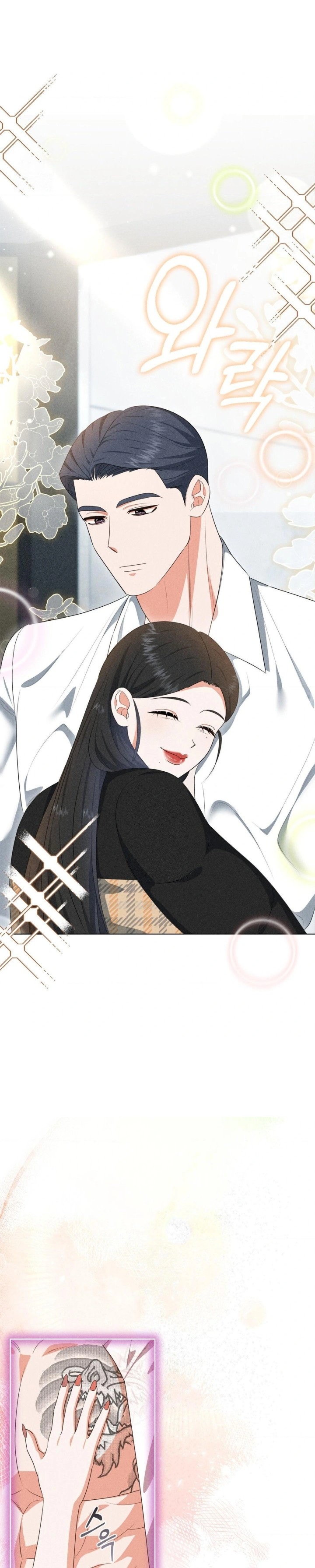Please Help, Mister Raw Chapter 7 image 13