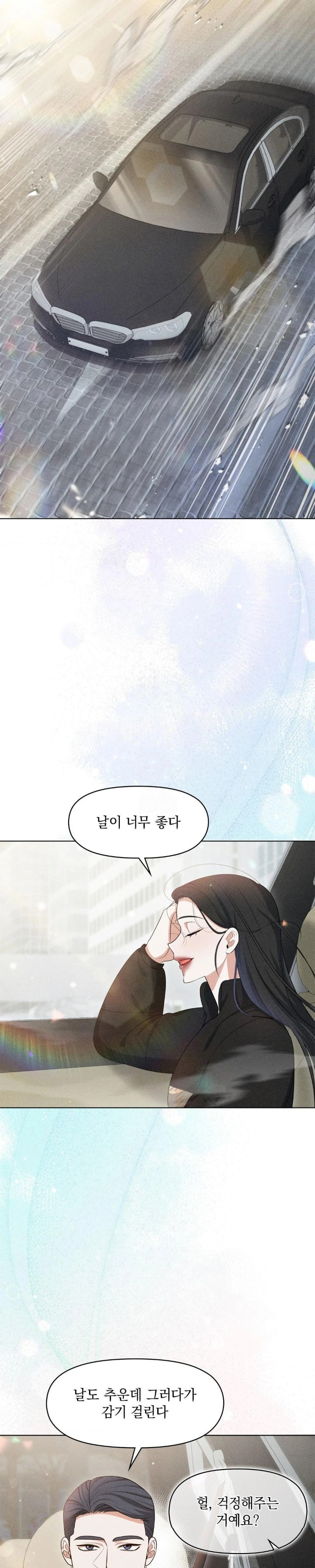 Please Help, Mister Raw Chapter 7 image 25