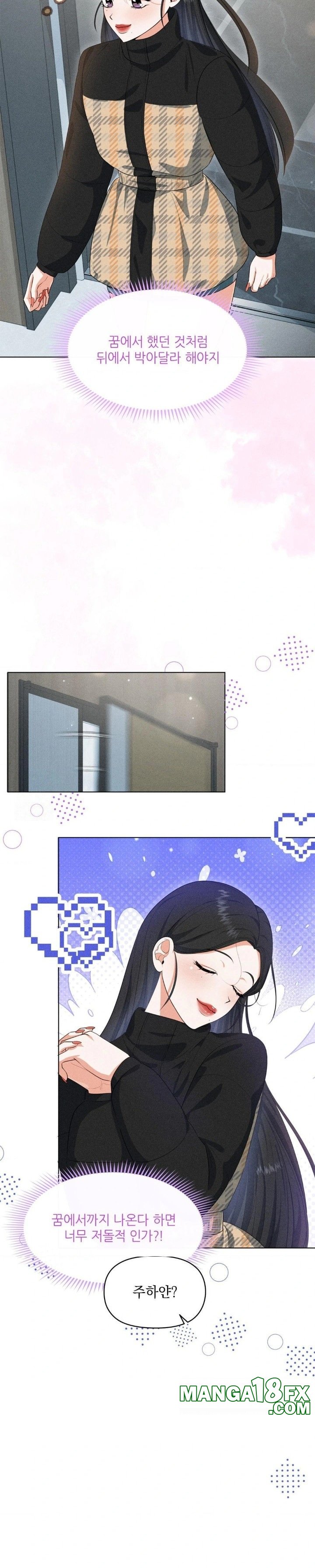 Please Help, Mister Raw Chapter 7 image 3