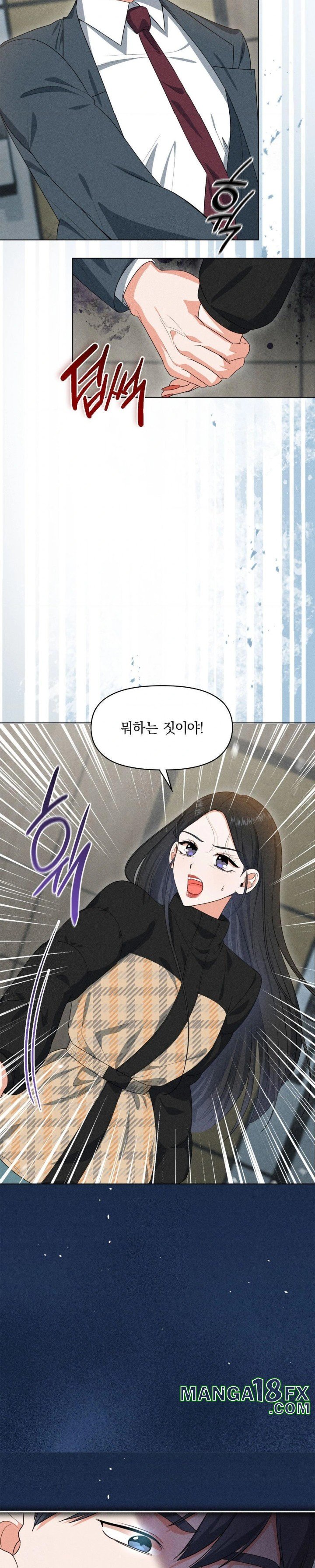 Please Help, Mister Raw Chapter 7 image 6