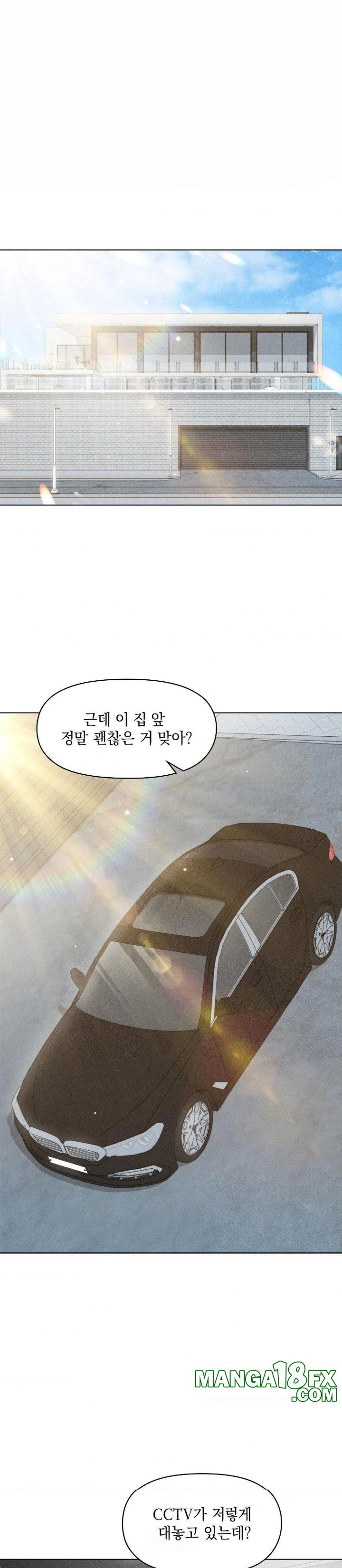 Please Help, Mister Raw Chapter 8 image 0