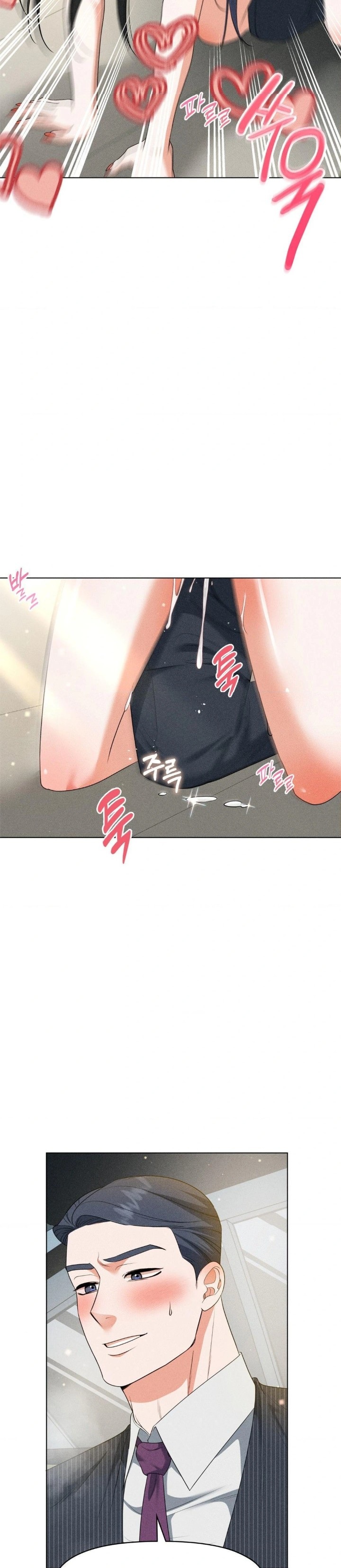 Please Help, Mister Raw Chapter 8 image 11