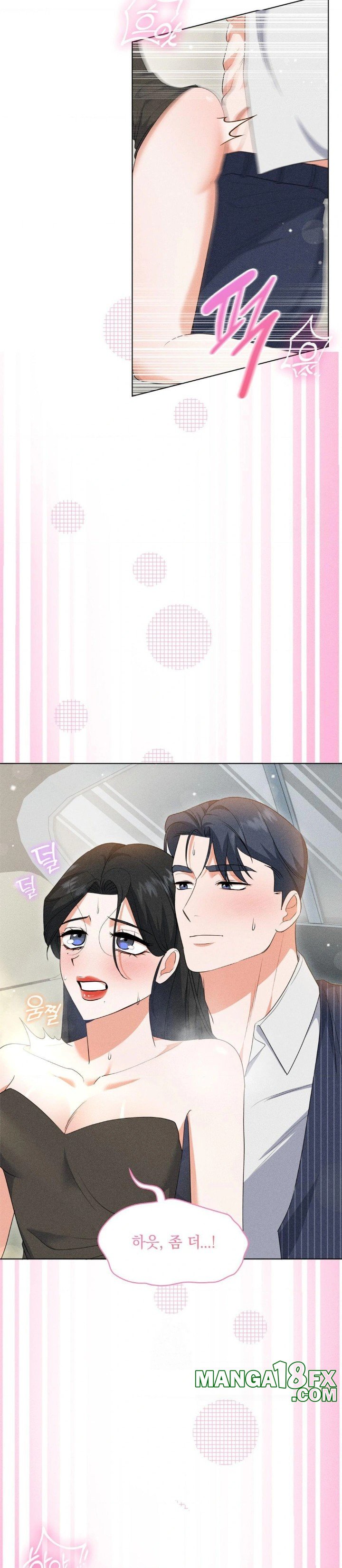 Please Help, Mister Raw Chapter 8 image 17