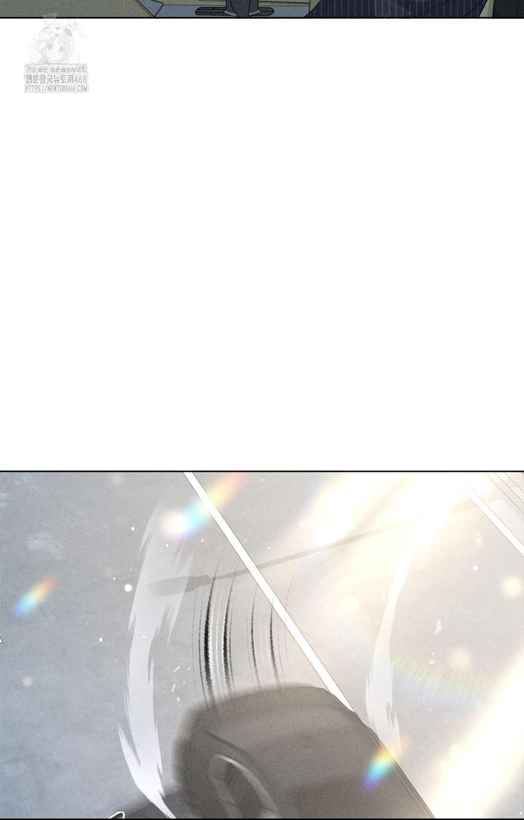 Please Help, Mister Raw Chapter 9 image 10
