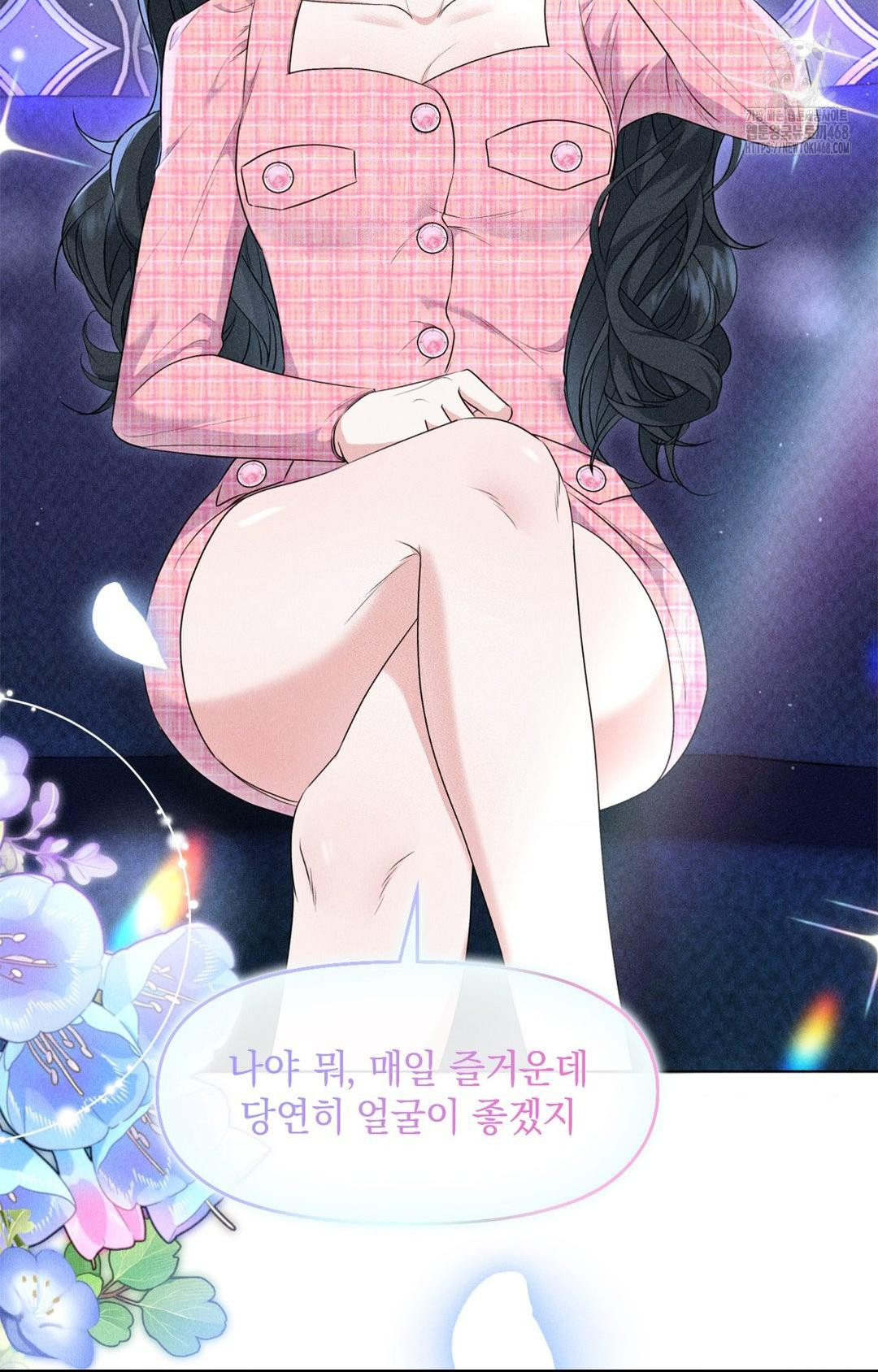 Please Help, Mister Raw Chapter 9 image 15