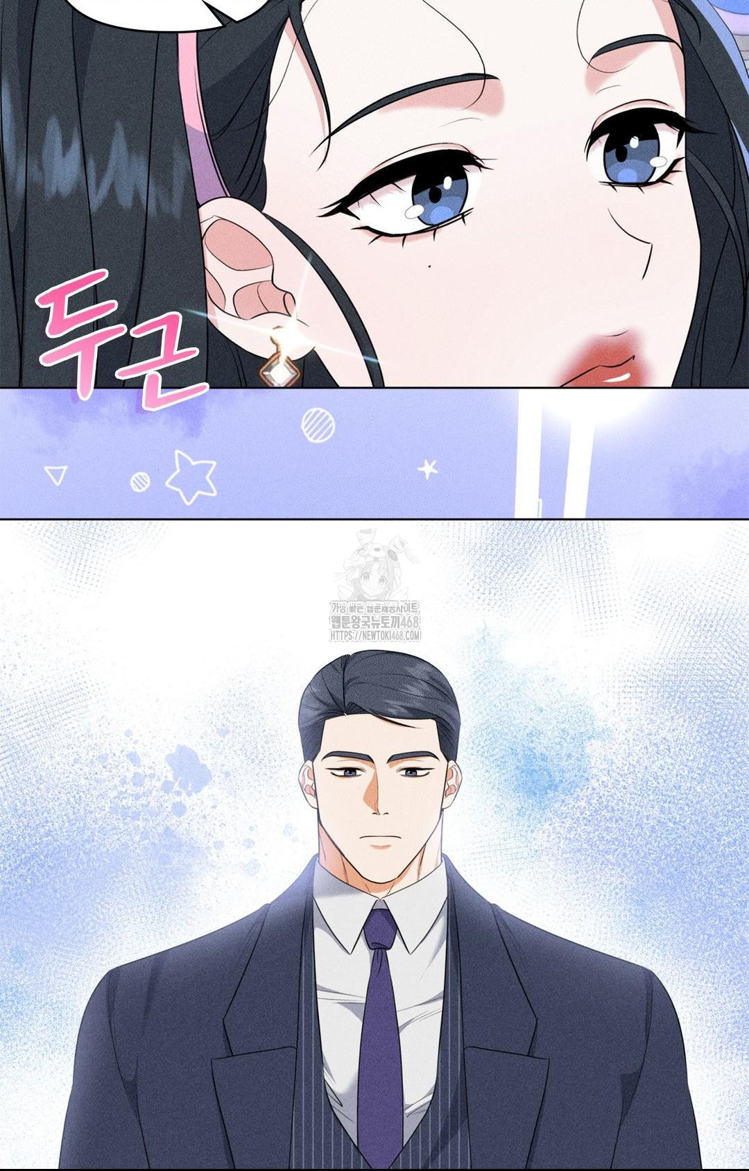 Please Help, Mister Raw Chapter 9 image 32