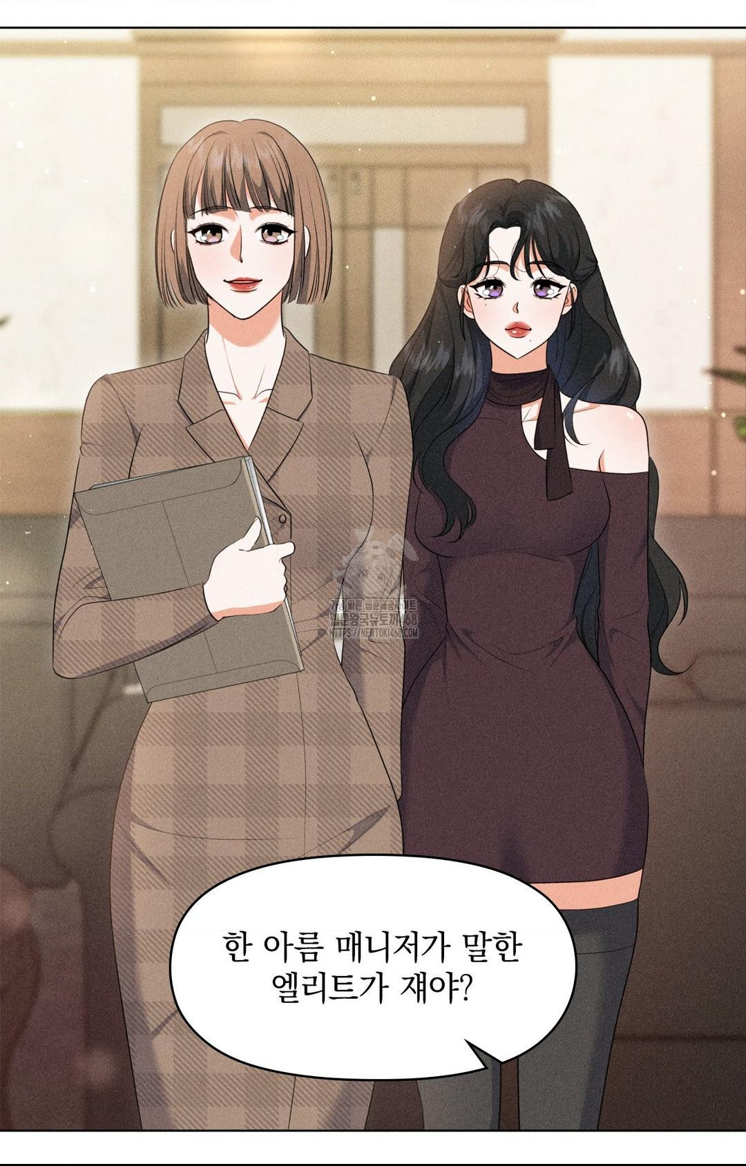 Please Help, Mister Raw Chapter 9 image 46
