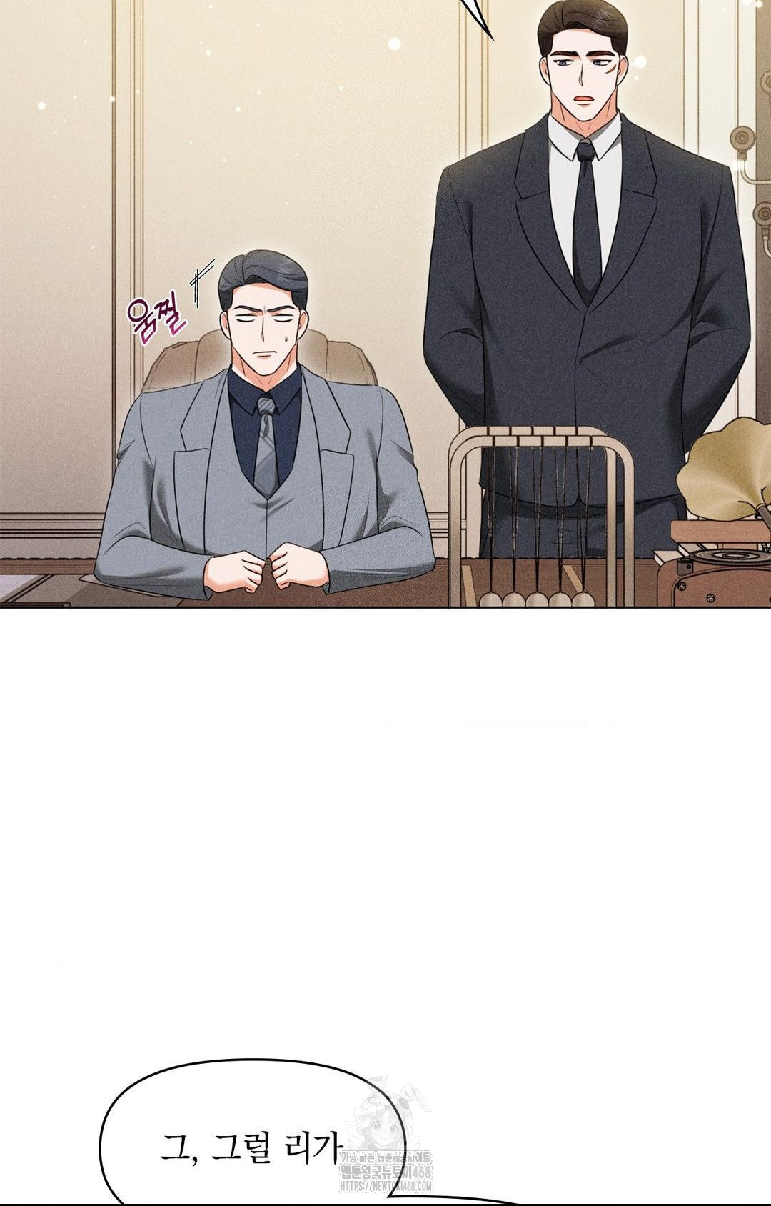 Please Help, Mister Raw Chapter 9 image 51