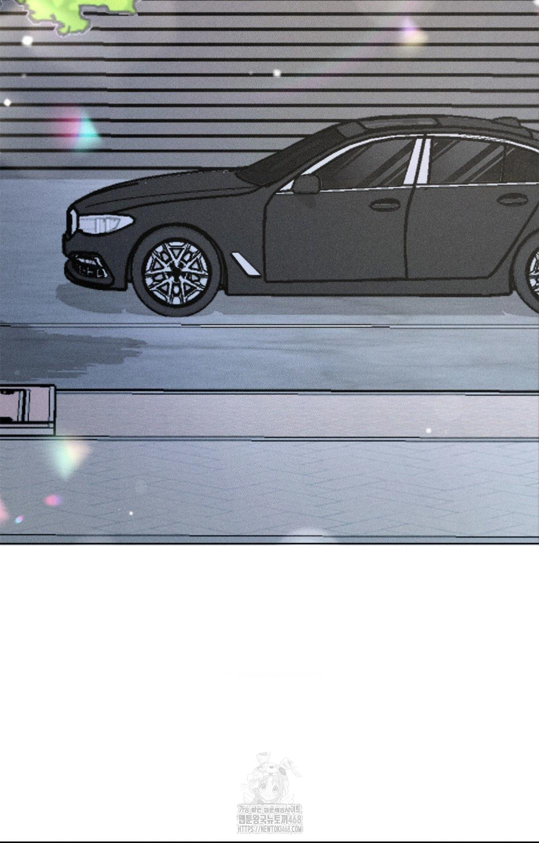 Please Help, Mister Raw Chapter 9 image 5