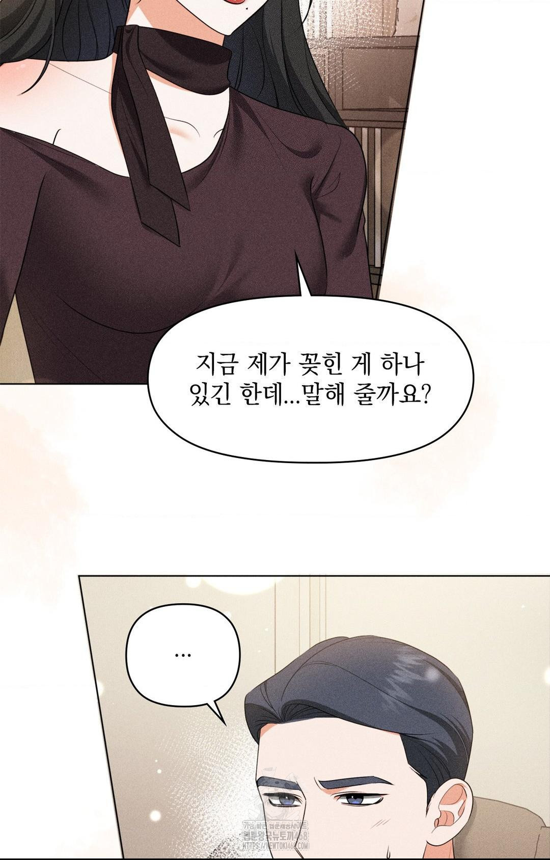 Please Help, Mister Raw Chapter 9 image 60