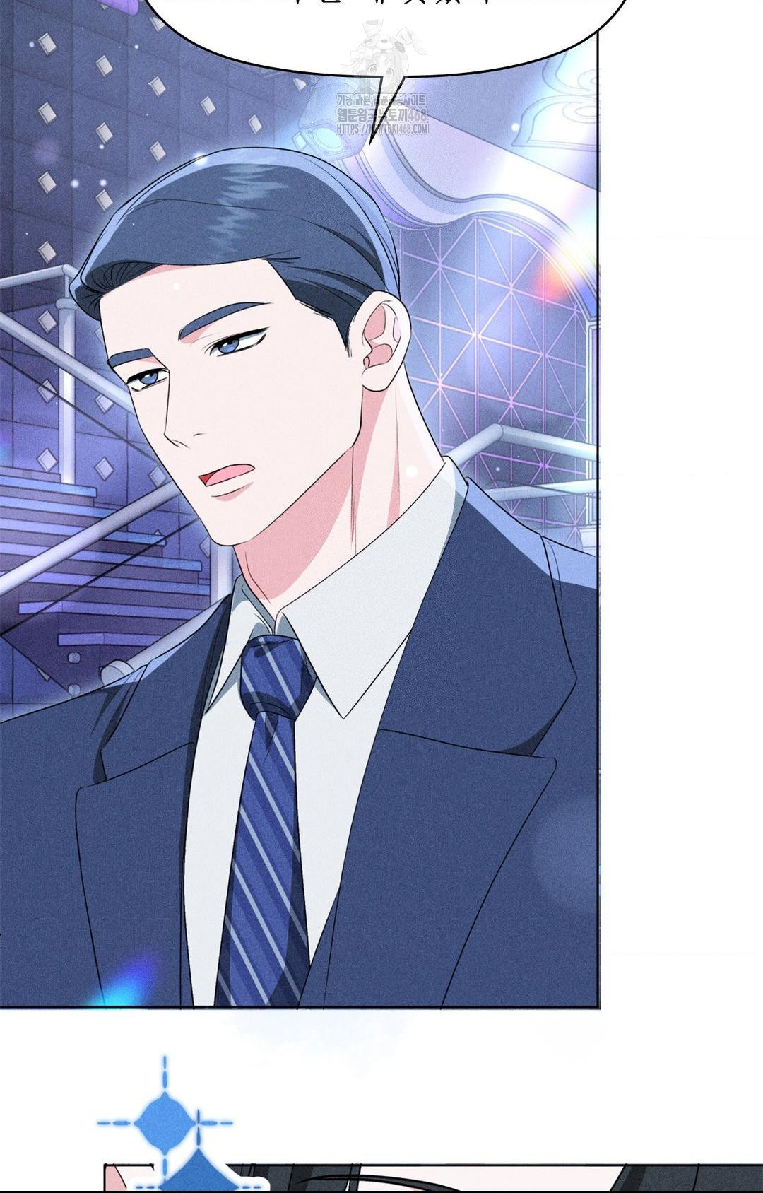Please Help, Mister Raw Chapter 9 image 85