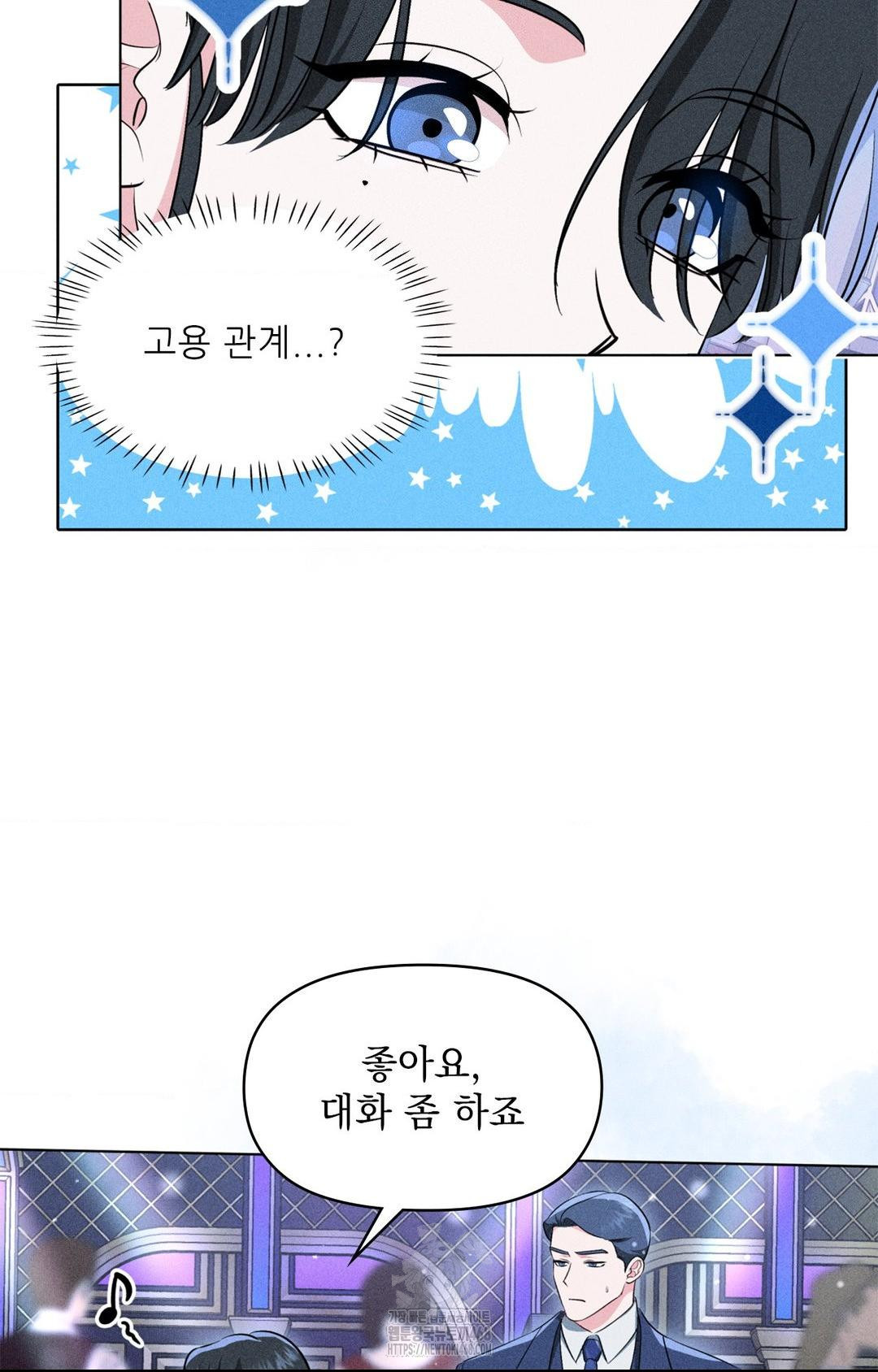Please Help, Mister Raw Chapter 9 image 86