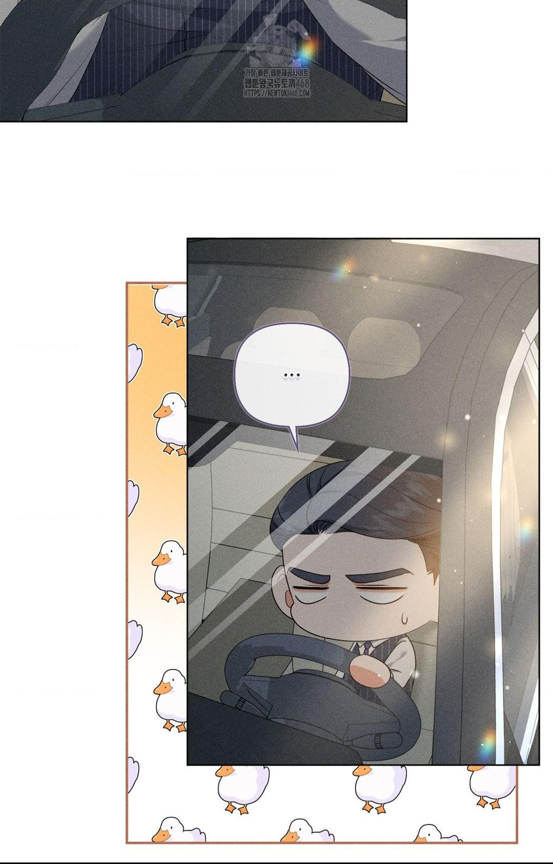 Please Help, Mister Raw Chapter 9 image 8