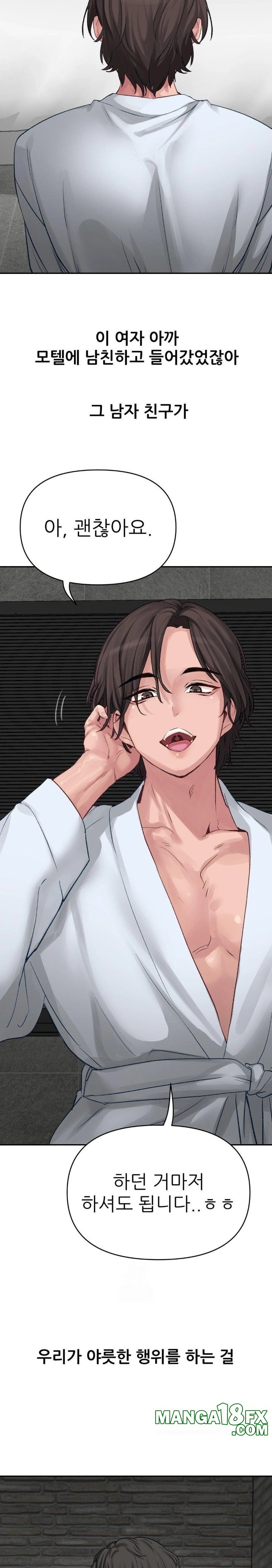 Why is This True? Raw Chapter 1 image 22