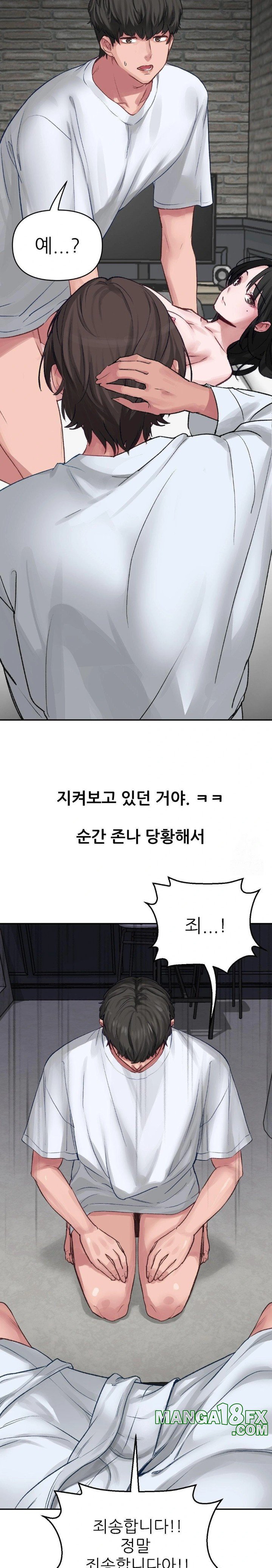 Why is This True? Raw Chapter 1 image 23