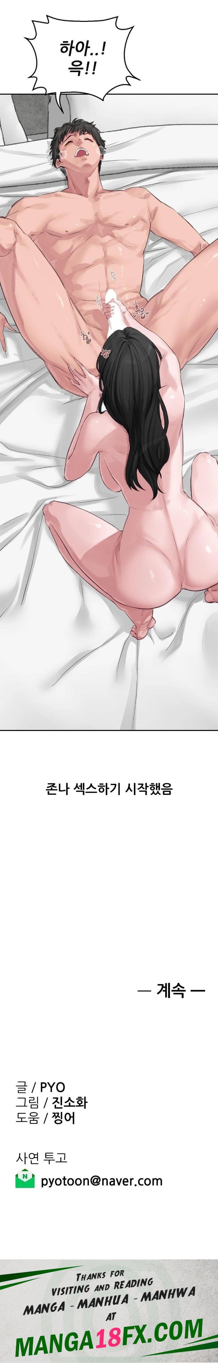 Why is This True? Raw Chapter 1 image 29