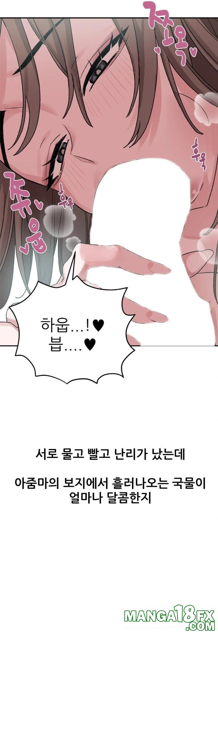 Why is This True? Raw Chapter 10 image 9