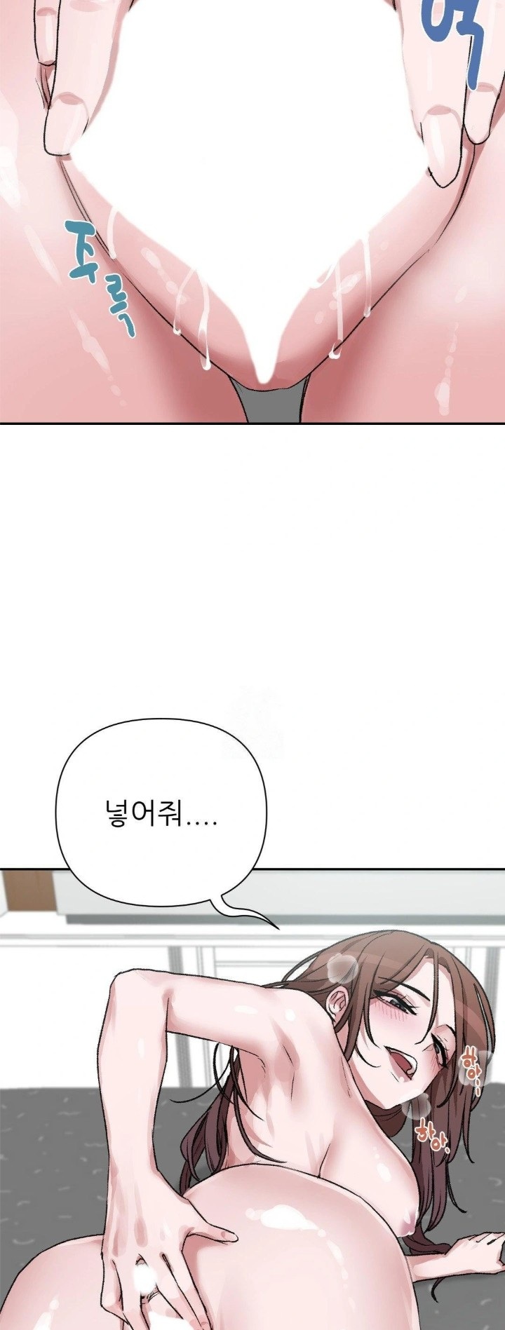 Why is This True? Raw Chapter 10 image 12