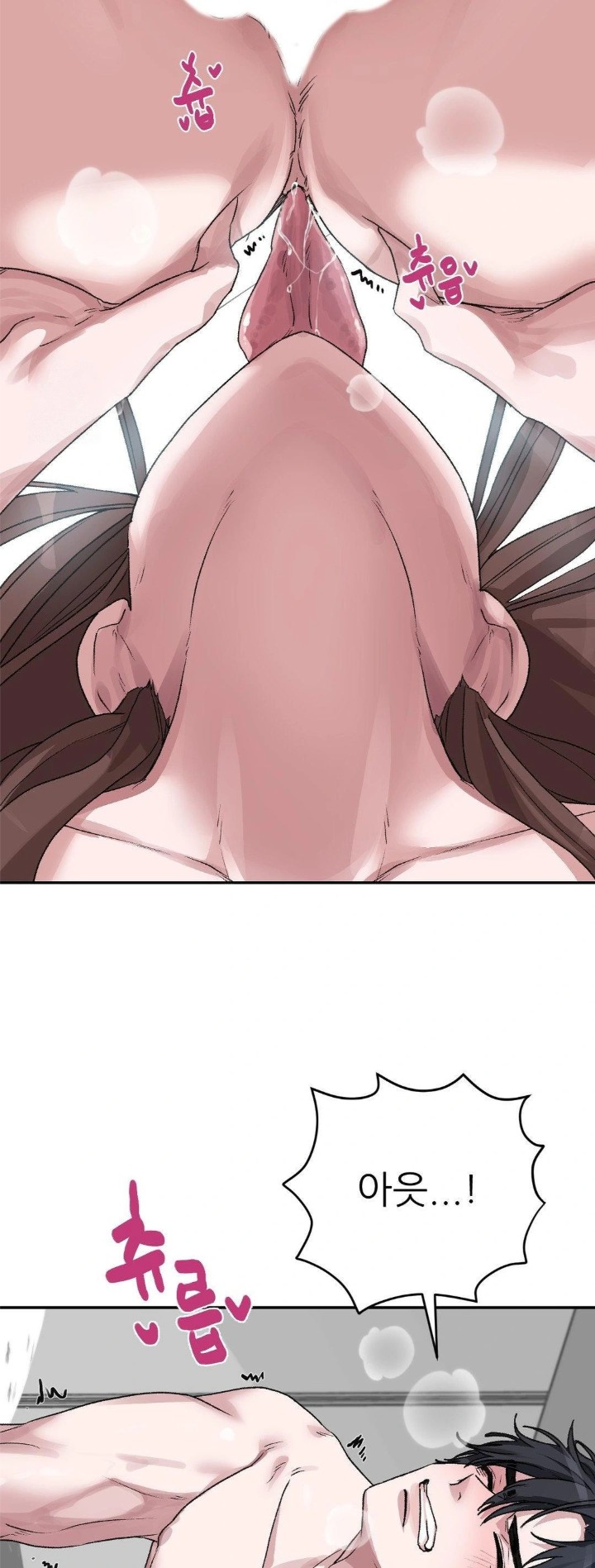 Why is This True? Raw Chapter 10 image 6
