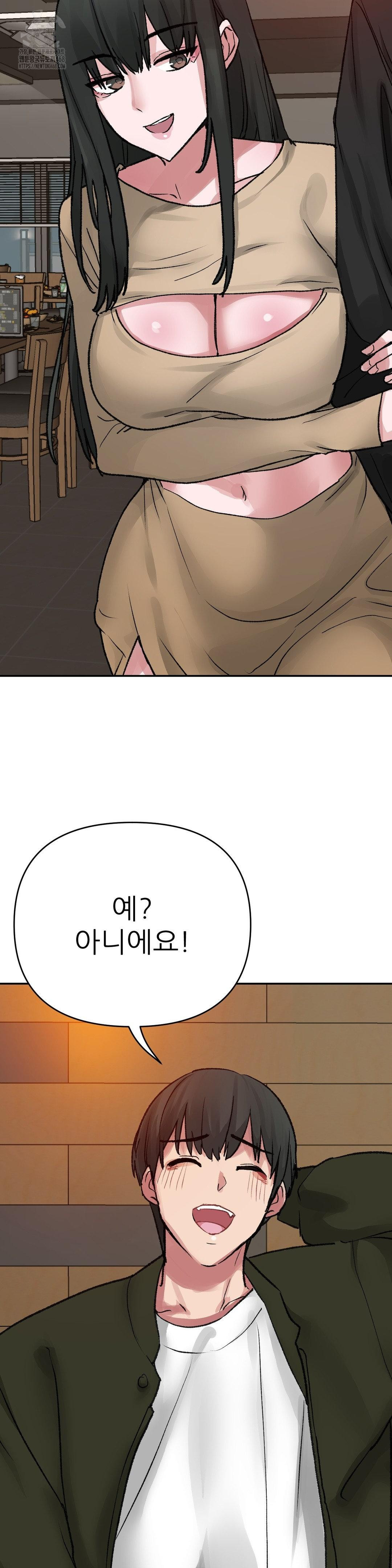 Why is This True? Raw Chapter 11 image 28