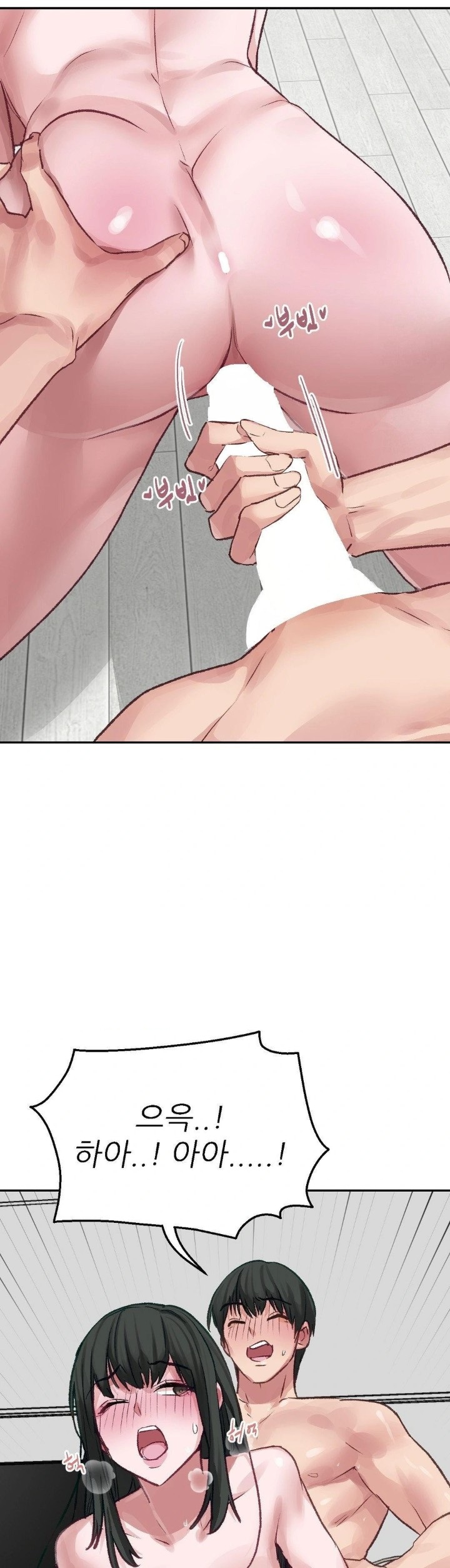 Why is This True? Raw Chapter 12 image 9