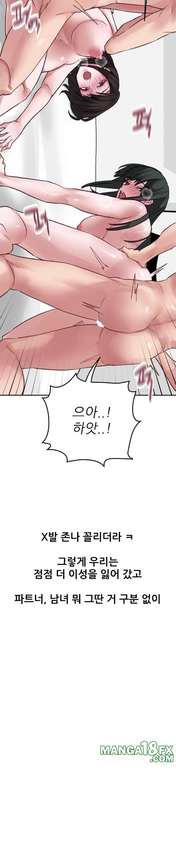 Why is This True? Raw Chapter 12 image 11