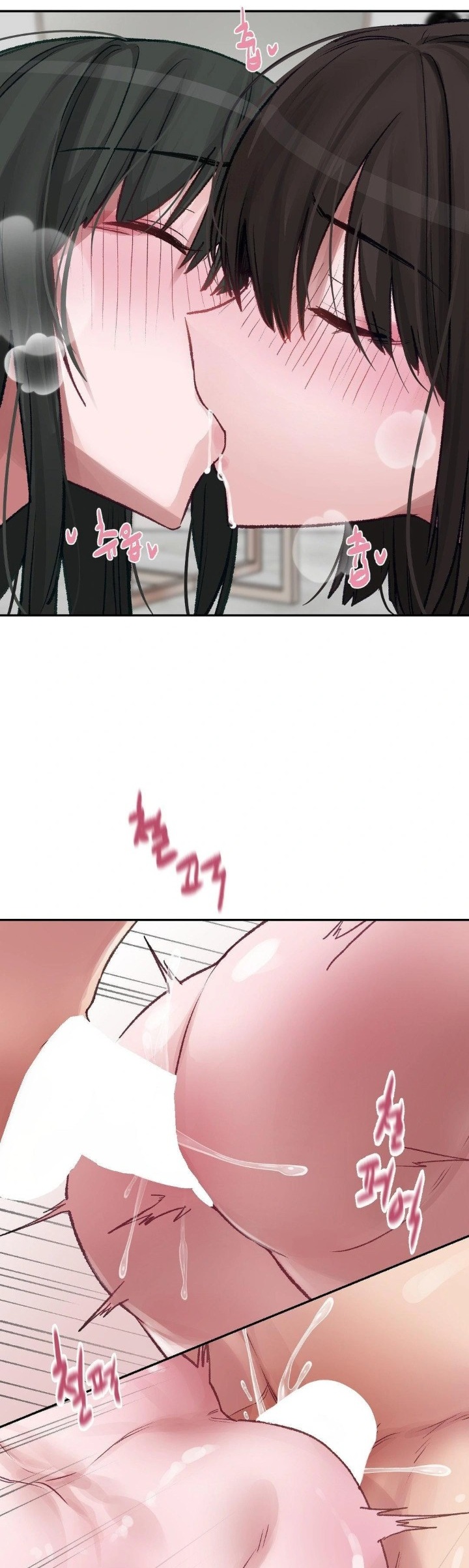 Why is This True? Raw Chapter 12 image 12